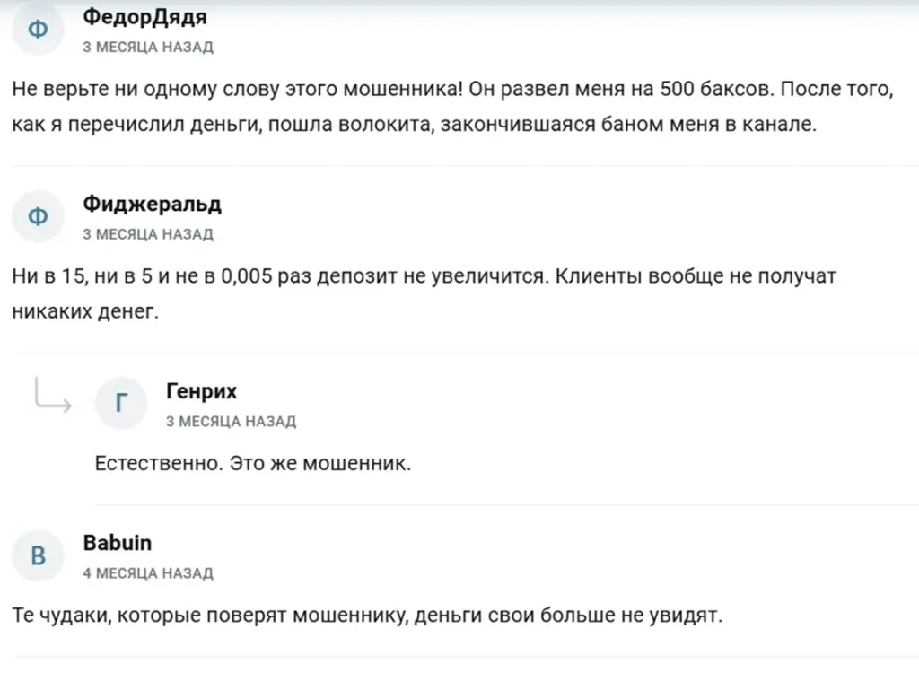 Андрей Фролов