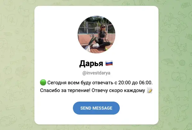 дарья инвест