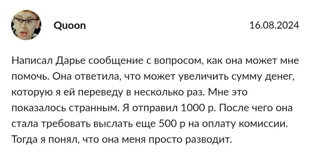 инвест дарья телеграмм канал инвест дарья телеграмм канал