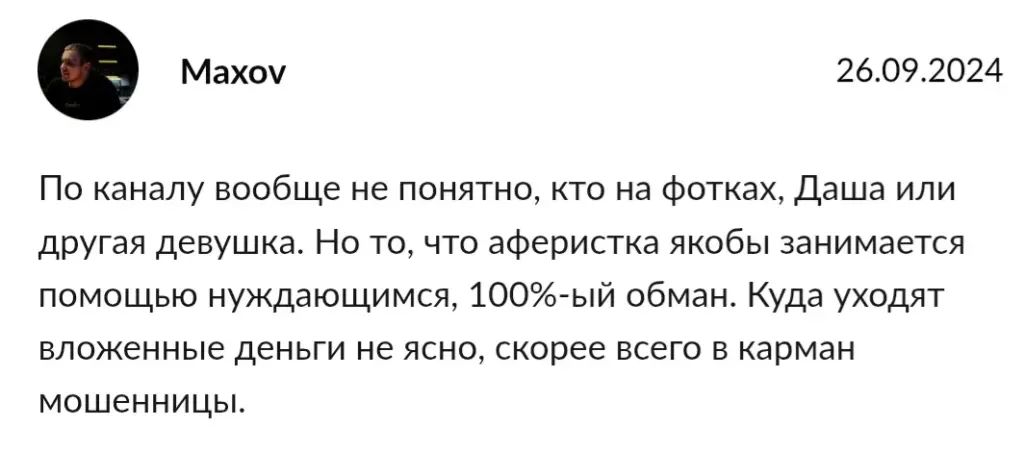 инвест дарья телеграмм канал инвест дарья телеграмм канал