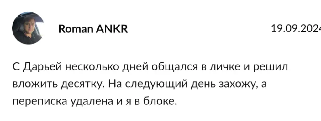investdarya отзывы investdarya отзывы