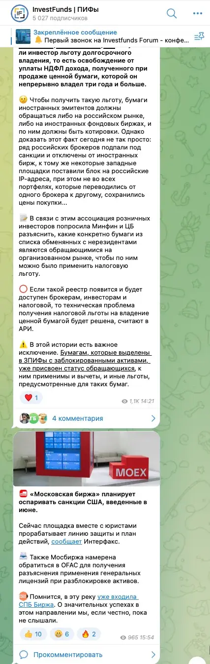 investfunds ru