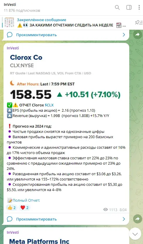 Investi отзыв