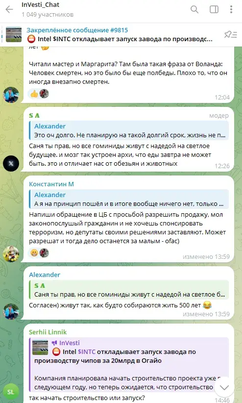 Investi отзывы