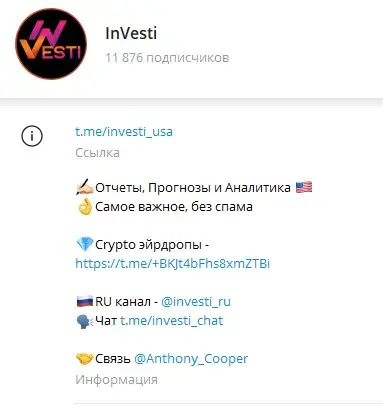 Telegram проект Anthony Cooper