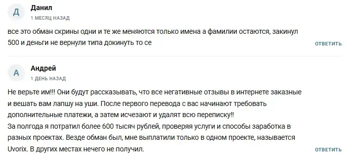 Инвестиции Будущего России Инвестиции Будущего России