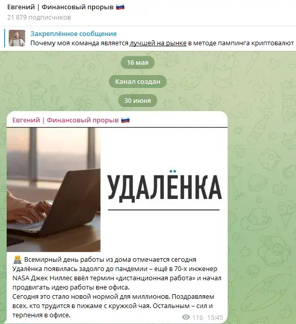Евгений Евгений