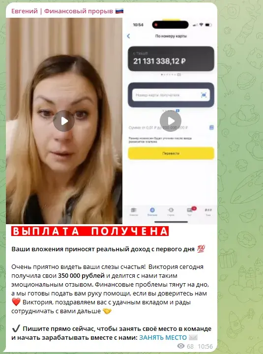 Евгений Евгений