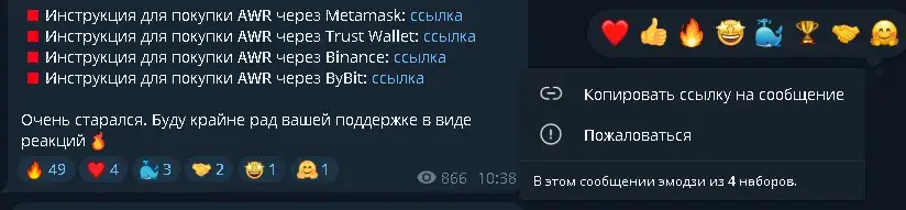 инвестиции крылова телеграм