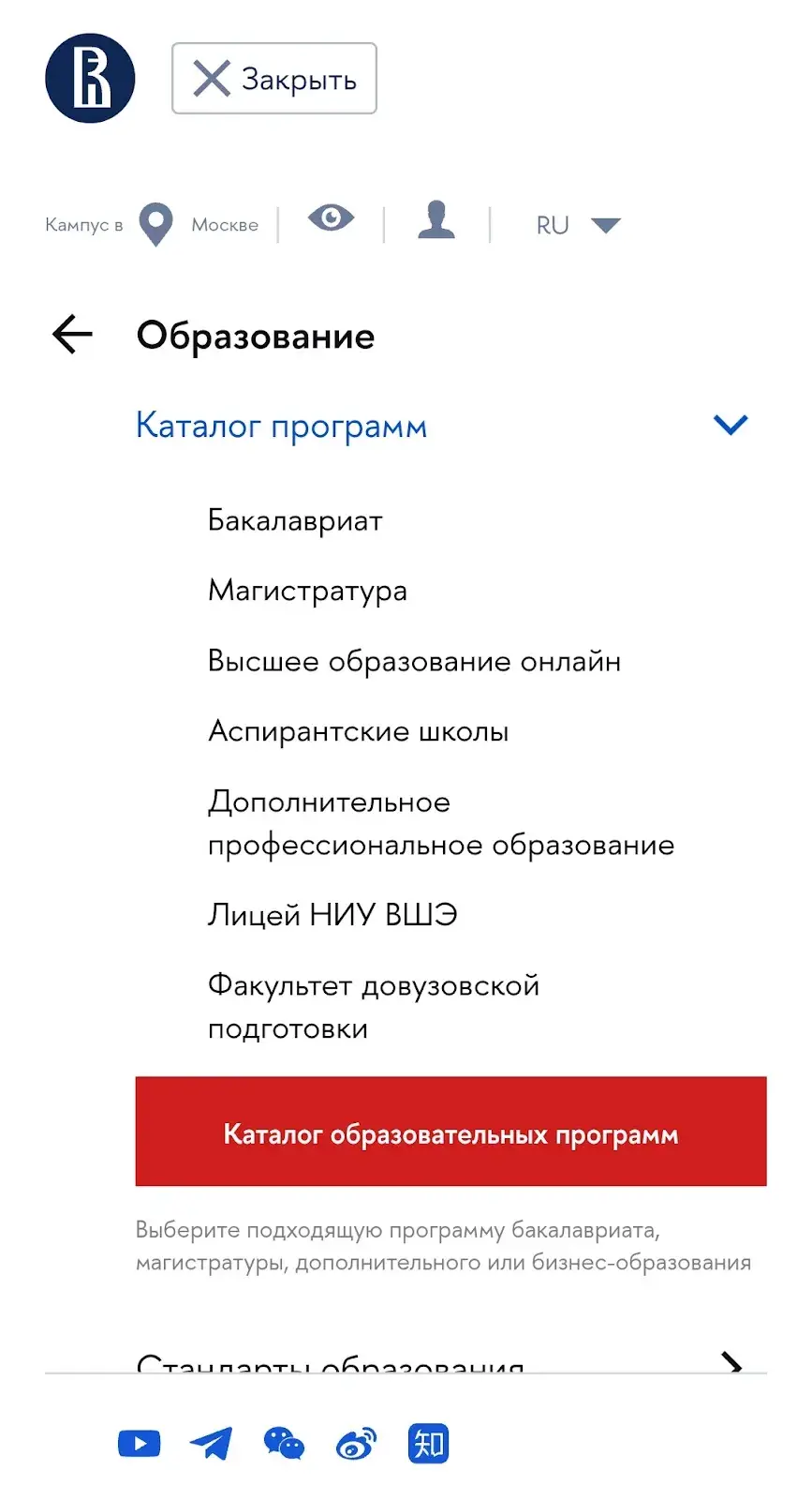 инвестиции на финансовых рынках вшэ магистратура