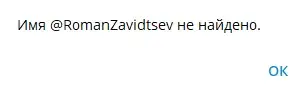 Роман Завидцев Роман Завидцев