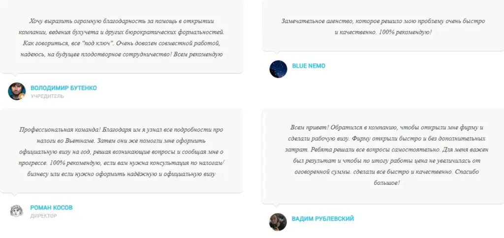 инвестиции в жилье нячанг отзывы
