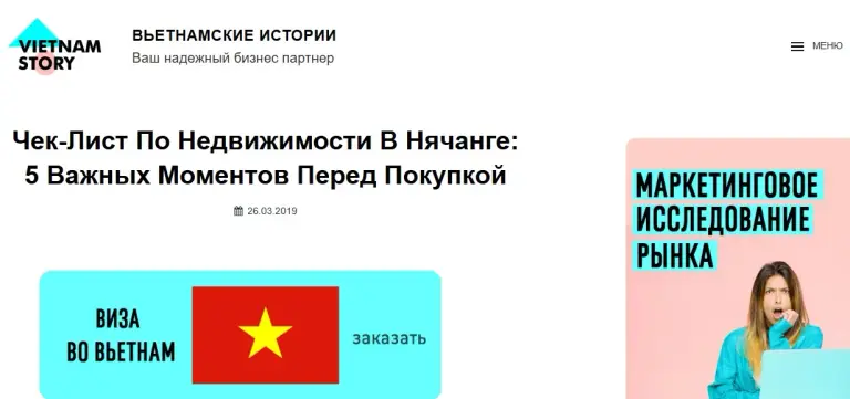 инвестиции в жилье нячанг отзывы