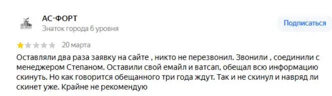 крупные инвестиционные проекты