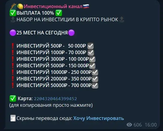 finpomoshni bot