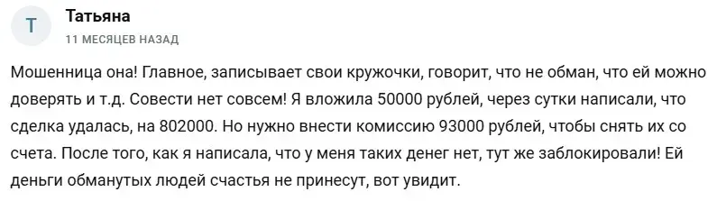 investkanal