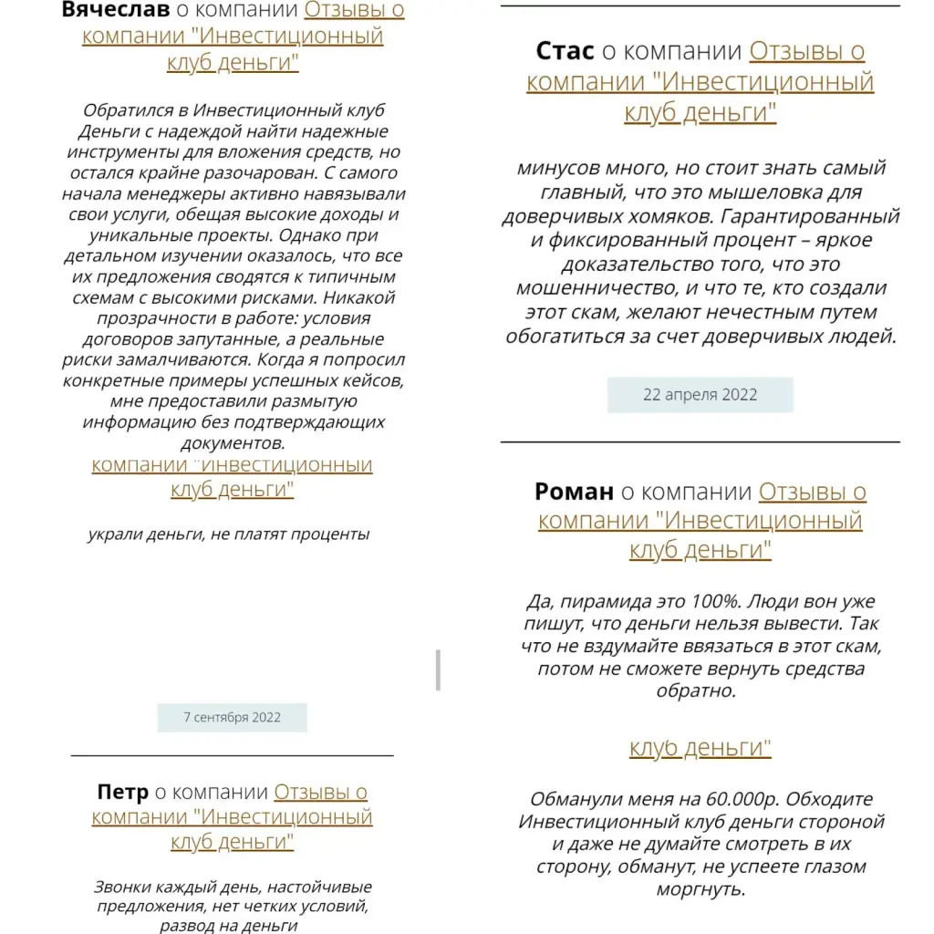андрей любунь биография