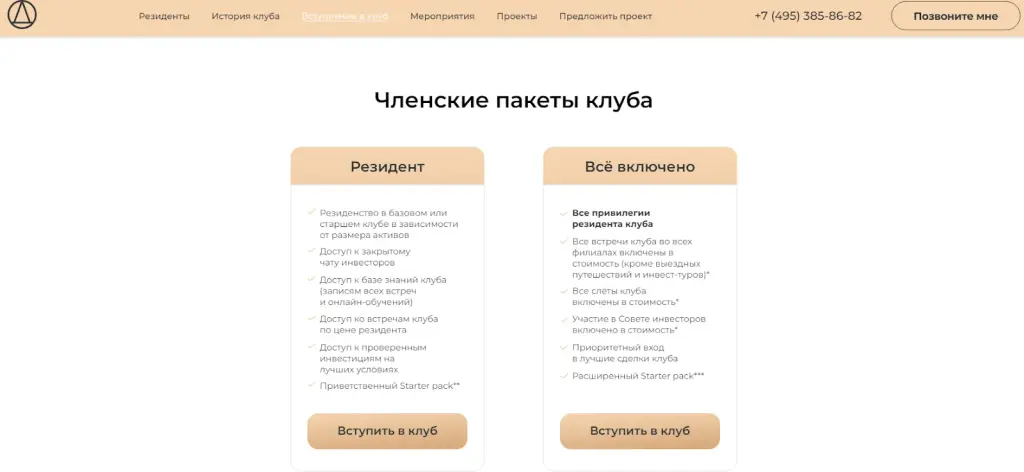 деньги клуб инвесторов отзывы