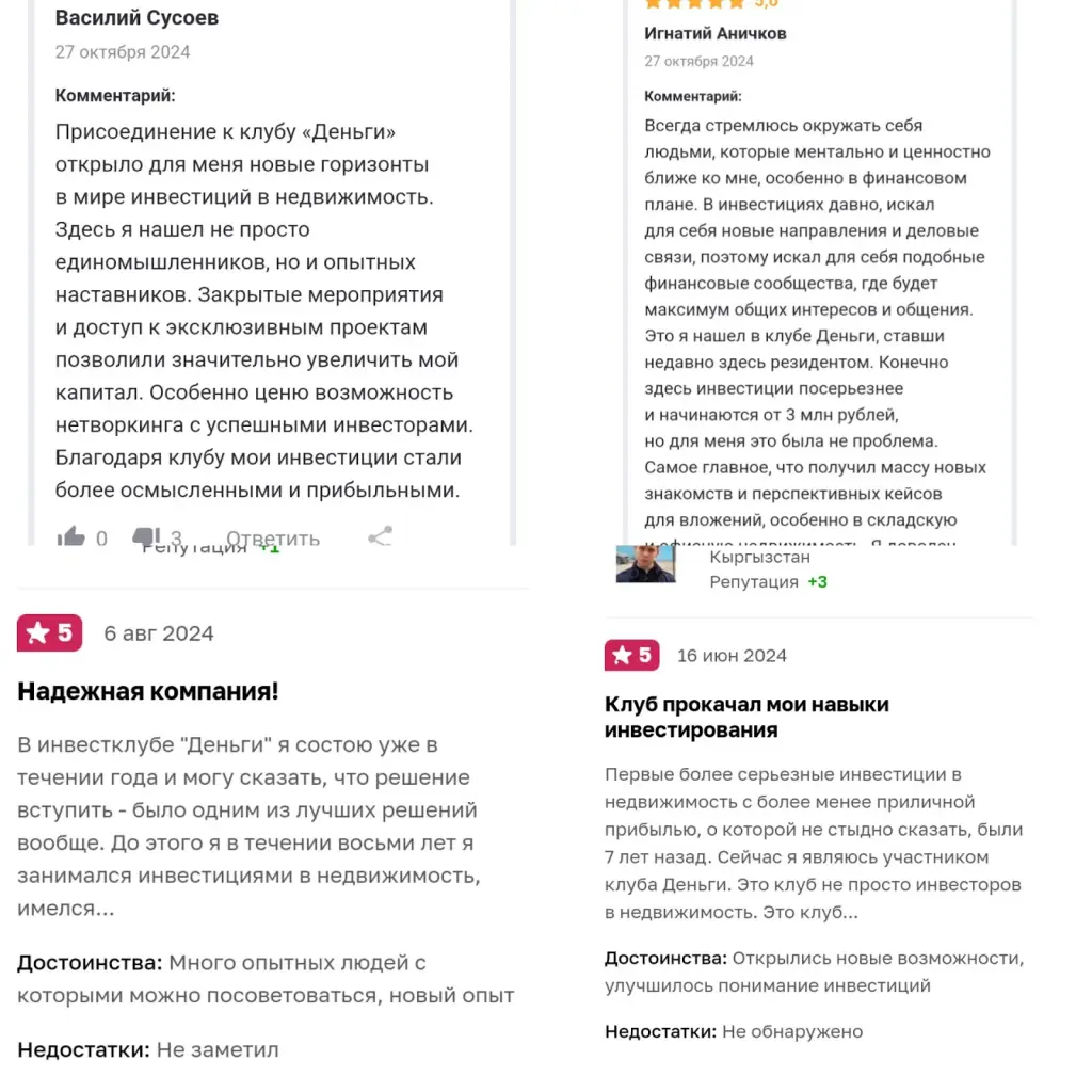 мошенник ип любунь андрей владимирович отзывы