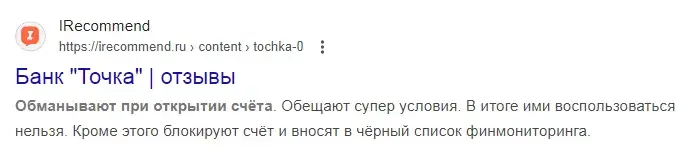 инвестиционный конвейер