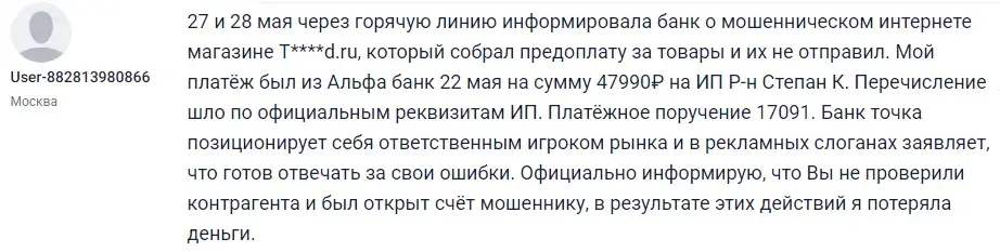 инвестиционный конвейер