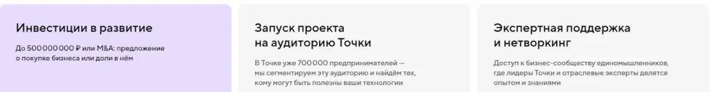 инвестиционный конвейер