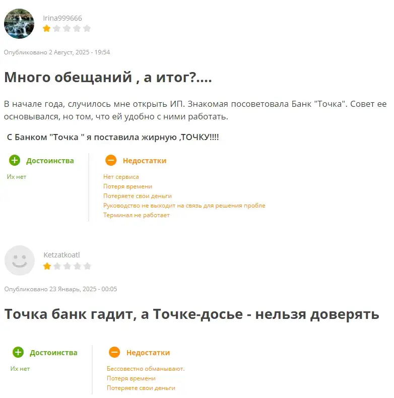 инвестиционный конвейер