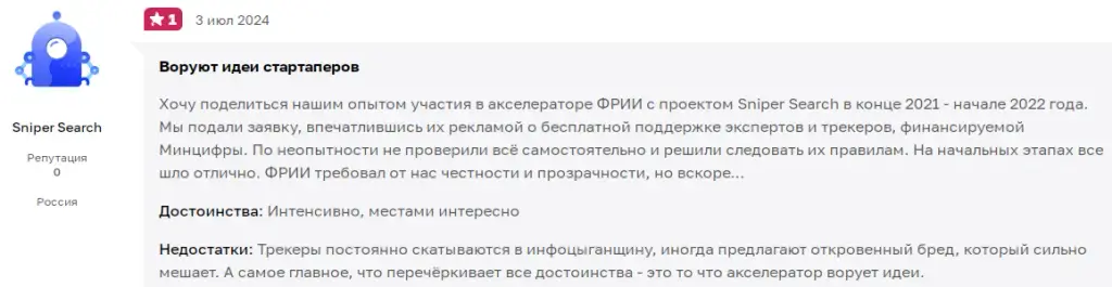 стартап точка