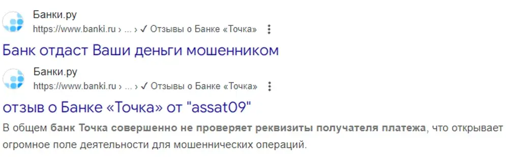 стартап точка