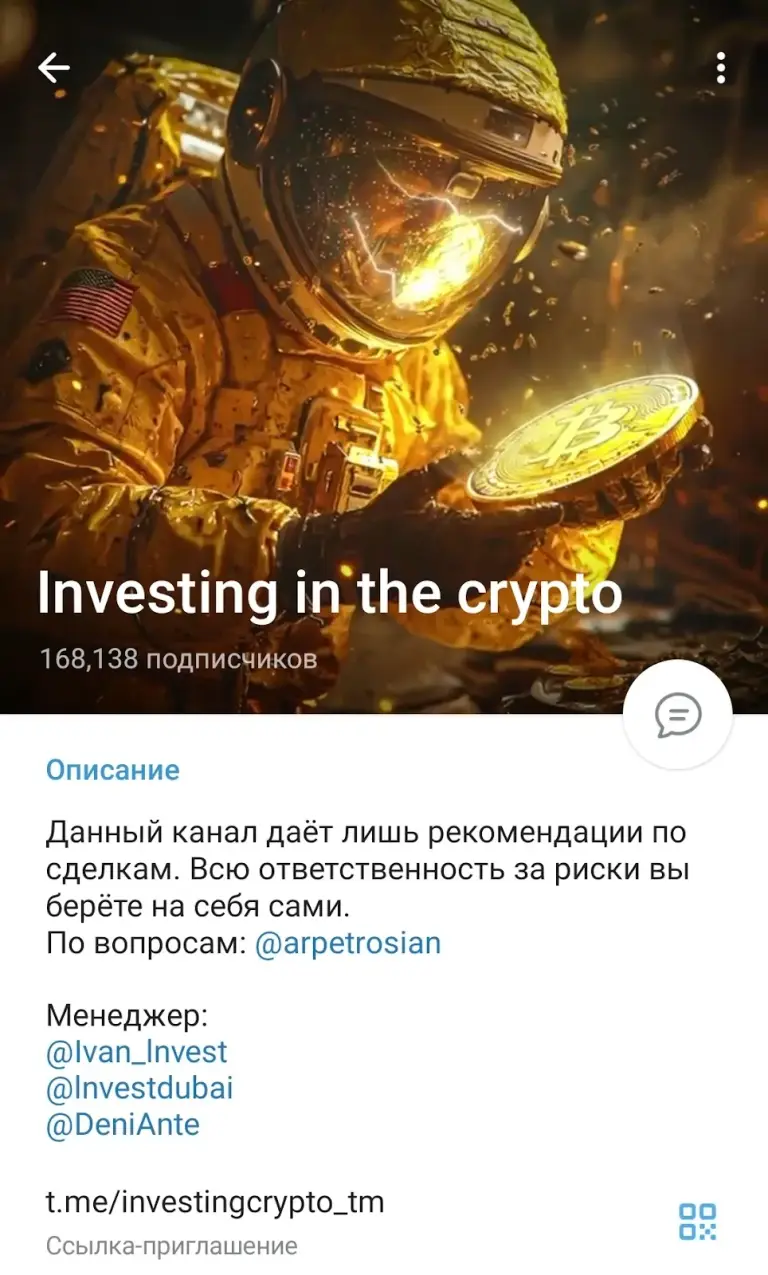 Investing in the Crypto Investing in the Crypto