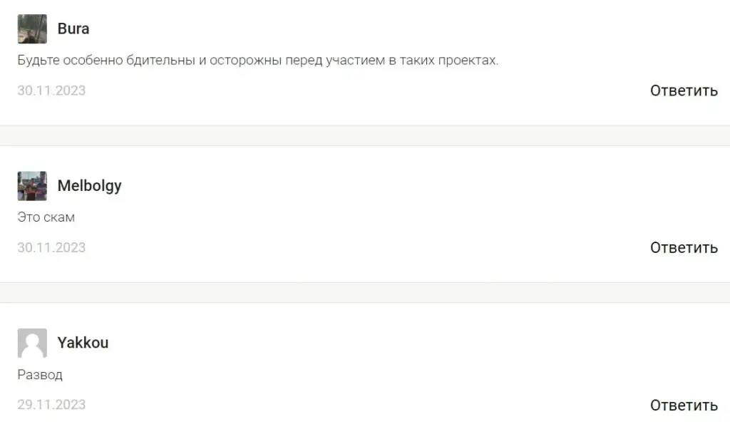 Мнение о Investingrusof