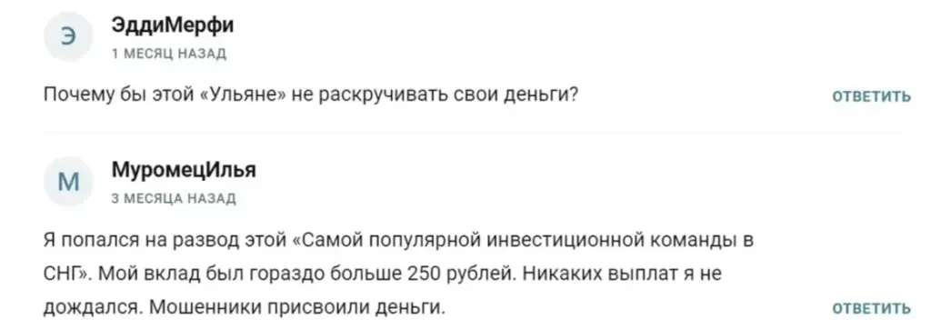 Отзывы о Investingrusof