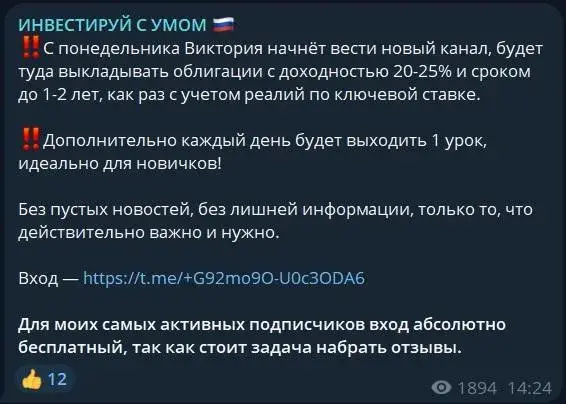 олег бусаров тг