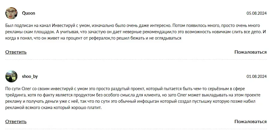 profifromzero ru