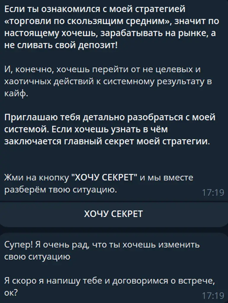 MIR BOS
