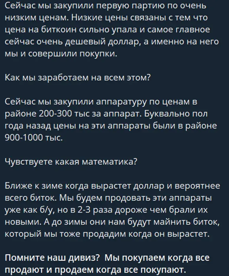 Oleg belonogov bot