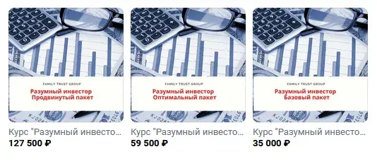 family trust group