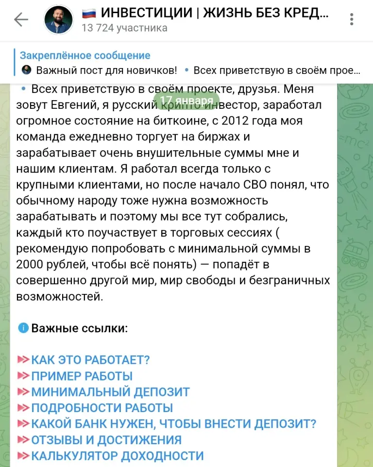 инвестиции жизнь без кредитов отзывы инвестиции жизнь без кредитов отзывы