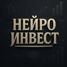 Нейроинвест — отзывы и рейтинг