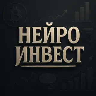 Нейроинвест — отзывы и рейтинг