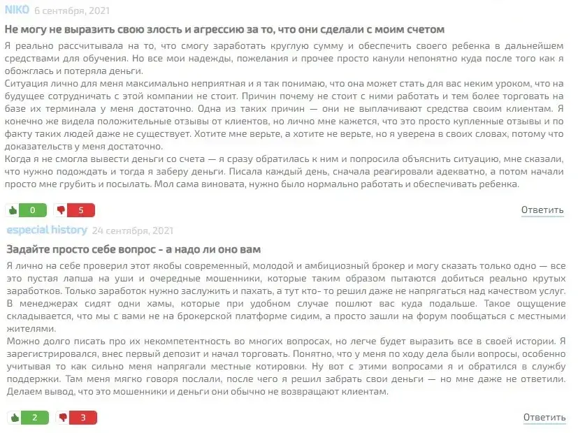 investizo com trade