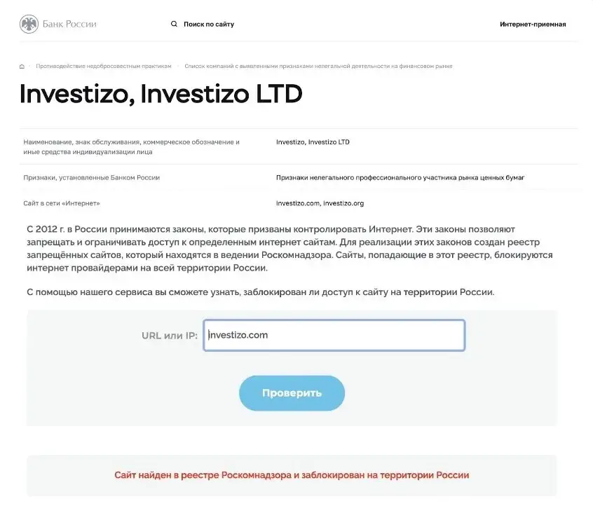 investizo com