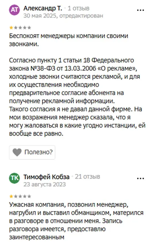 888 Investland Ru