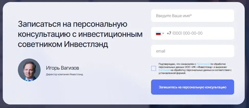 Игорь Вагизов