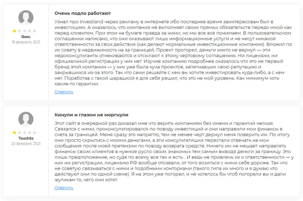 Info Investland Ru