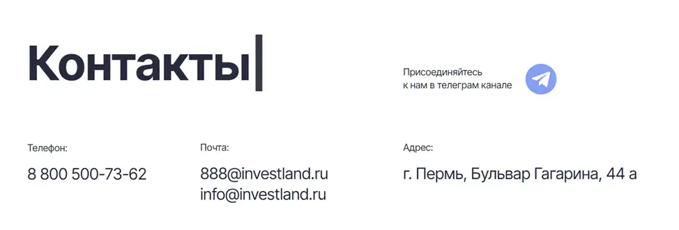 Investland Ru