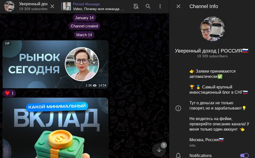 investludmila