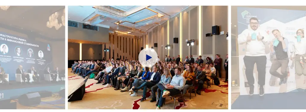 форум investment leaders программа