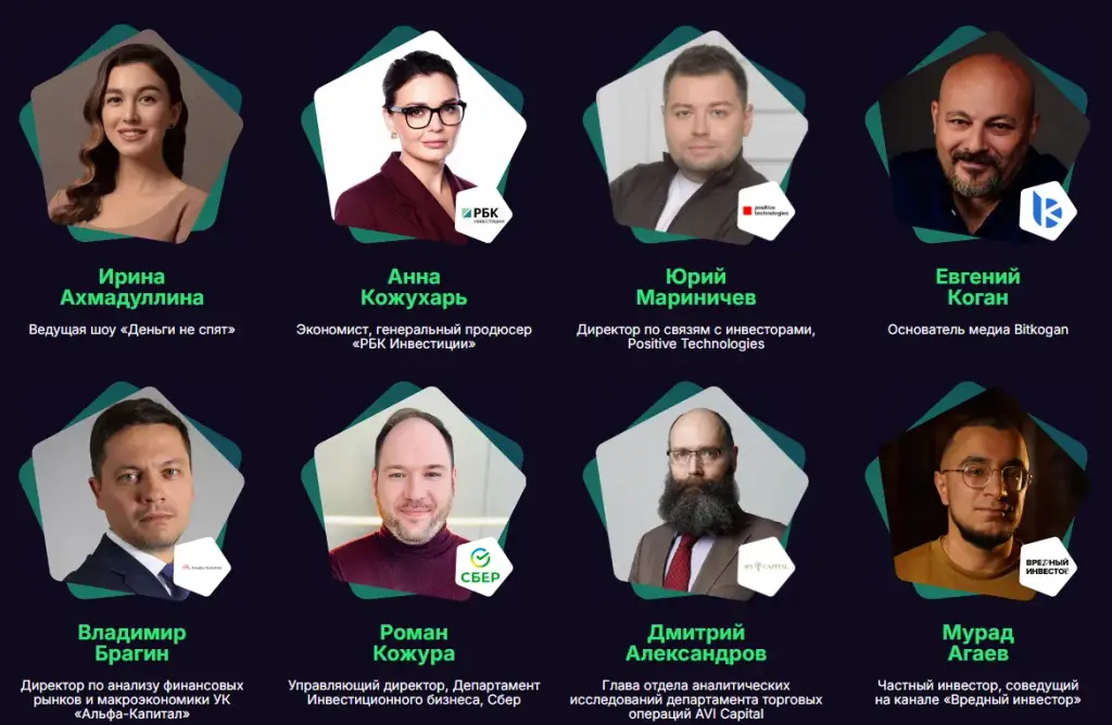invest leaders forum