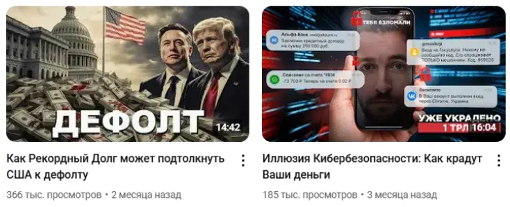 сложный процент тг канал